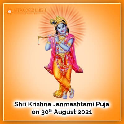 Shri Krishna Janmashtami Puja on 30th August 2021
