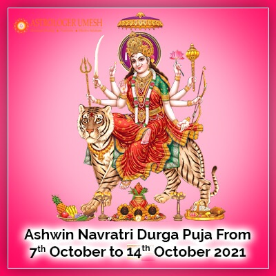 Ashwin Navratri Durga Puja From 07 October to 14 October 2021