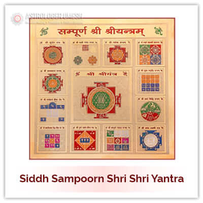 Siddh Sampoorn Shri Shri Yantra