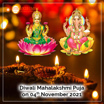 Diwali Mahalakshmi Puja